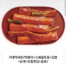 33떡볶이 퇴계석사점 이미지