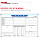 이조건설
