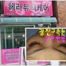 천수당약국 이미지