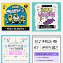 클릭 몇 번이면 그림 완성?” 디자인 비전공자도 반한 망고보드 AI 이미지 생성기 체험기