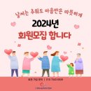 행복한신동태권도장 이미지