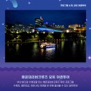 푸드테라스