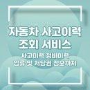 중동자동차정비 이미지