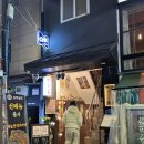 대선상회 | 연남동 분위기 좋은 술집 동백상회 해산물 문어 찐맛집 내돈내산 솔직후기