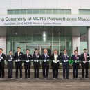 MCNS Mexican Facility Korea-Japan joint venture MCNS completes construction of polyurethane manufacturing facility in Mexico 이미지