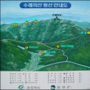 주변지역에서 바라본 수레의산 전경(수레의산 산행지도, 산행코스 포함) 이미지