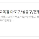 관악구 은천동 주민센터 3층 다목적실 이미지