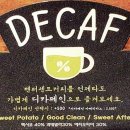 텐퍼센트커피 펜타힐즈점 이미지