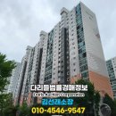 유천산업개발 네이버블로그