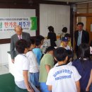 석포초등학교 이미지