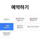 제주도에서 추자 배편 운행 소요 시간 예약방법 산타모니카vs송림블루오션 요금 배멀미 후기