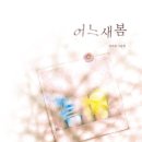 월천 이미지