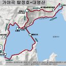 대명산 민물장어 이미지