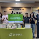 통일상사