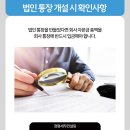 세무법인정평 이미지