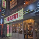 벌집 | 수원역 술집 삼겹살 맛집 벌집삼겹살 후기