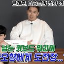 정앤전
