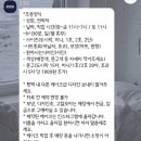 쫀쫀당