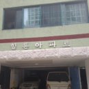 주부토로81번길 이미지