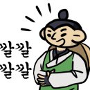 영덕해산물 이미지