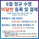 스포츠아일랜드강북센터 이미지