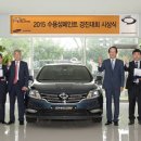 르노자동차경기광주정비사업소 이미지