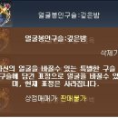 구슬나라 이미지