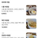 비비재 이미지
