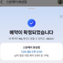 구직자 무료 여성정장 대여 &#39;스완제이 화성점&#39; &#39;스완제이 용인점&#39; 2곳 대여반납후기(용인청년 희망옷장)