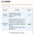 디딤돌인테리어 이미지