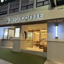 하이오커피 군자역점 이미지