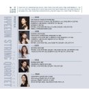 [2분]11/15(토) 7시반. 세종체임버홀. 혜은스트링콰르텟 제7회 정기연주회 〈다시, 시작〉 이미지