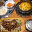 한마음정육식당경주용황점 이미지