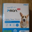 더개밥 | 개밥왕 강아지 배변패드 5년넘게 사용중인 가성비 좋은 내돈내산 추천