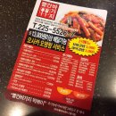 빨간바가지