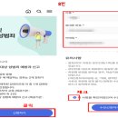 열혈 변호사 신주영의 법정탐구_직장 내 괴롭힘 예방 이미지