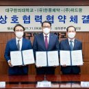 (유)한풍제약 CNB뉴스