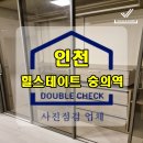 숭의역 이미지