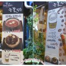 느린빙수