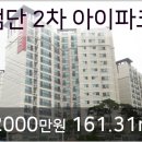 한사랑우리치과의원 이미지