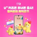 휴대폰성지옆커폰천곡점 이미지