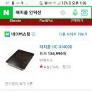 해피콜 인덕션 HC-IH4000 새재품 판매합니다.70000원(가격내림) 이미지