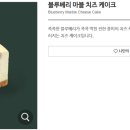 별내블루베리