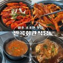 반곡회관 이미지