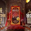 초코네 이미지