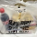 또래오래진천 - 1075 | 또래오래진천