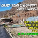 산내면행정복지센터 이미지