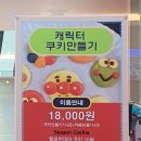 프레리키즈카페군산점 이미지