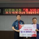 경원벤텍(주)