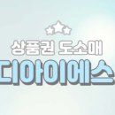 디아이에스(주) 네이버블로그